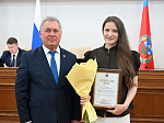 53-я сессия Алтайского краевого Законодательного Собрания